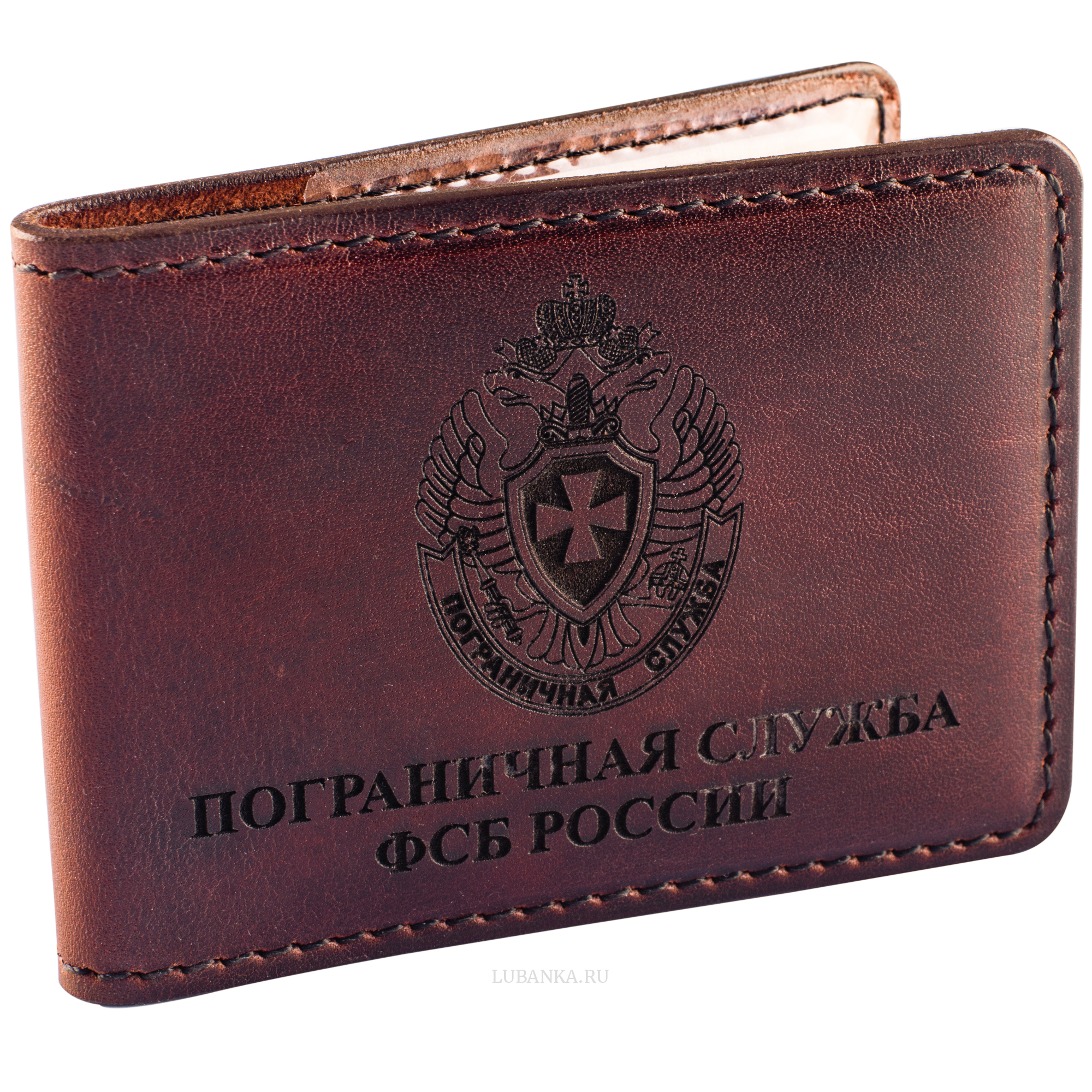 Обложка для удостоверения Пограничная Служба коричневая
